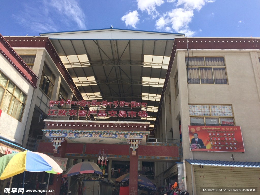 市场门头