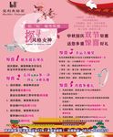 珠宝