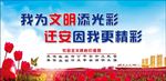 公益广告