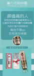 魔力毛刷3