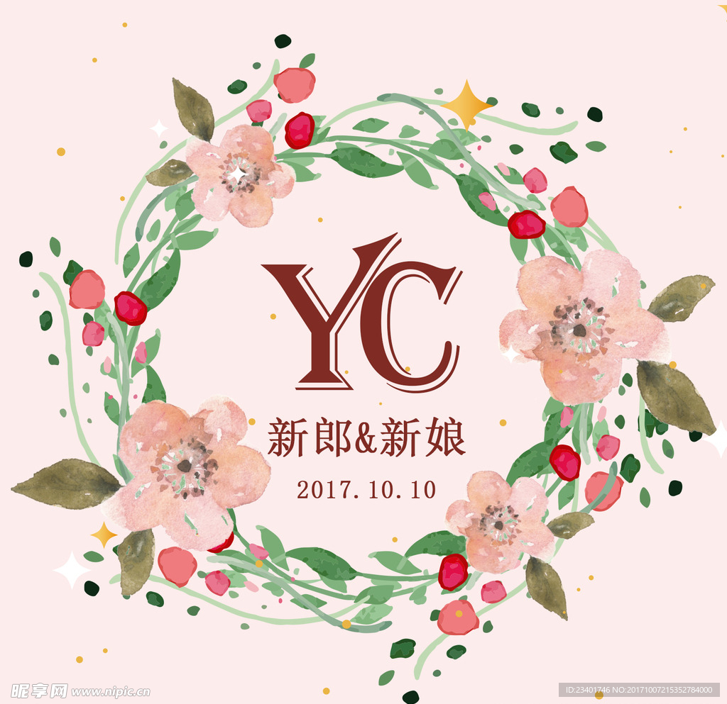 森系婚礼logo