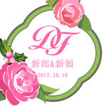 婚礼logo