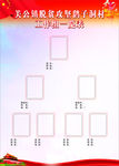 脱贫攻坚人员一览表