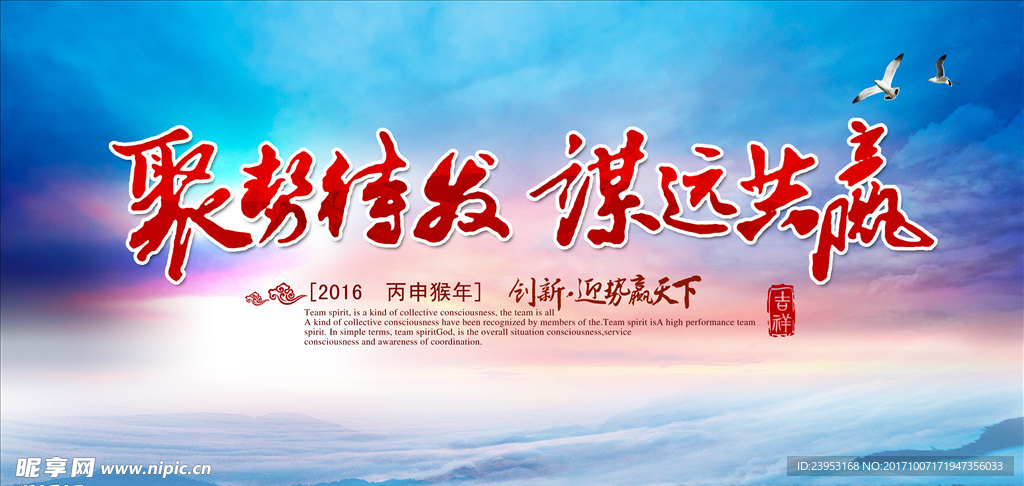 会议背景