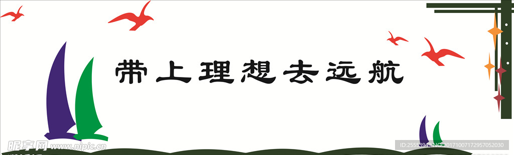 雕刻文化墙