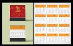 2018年台历（平面图）