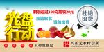光盘行动
