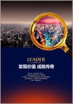 广告位招租 发现