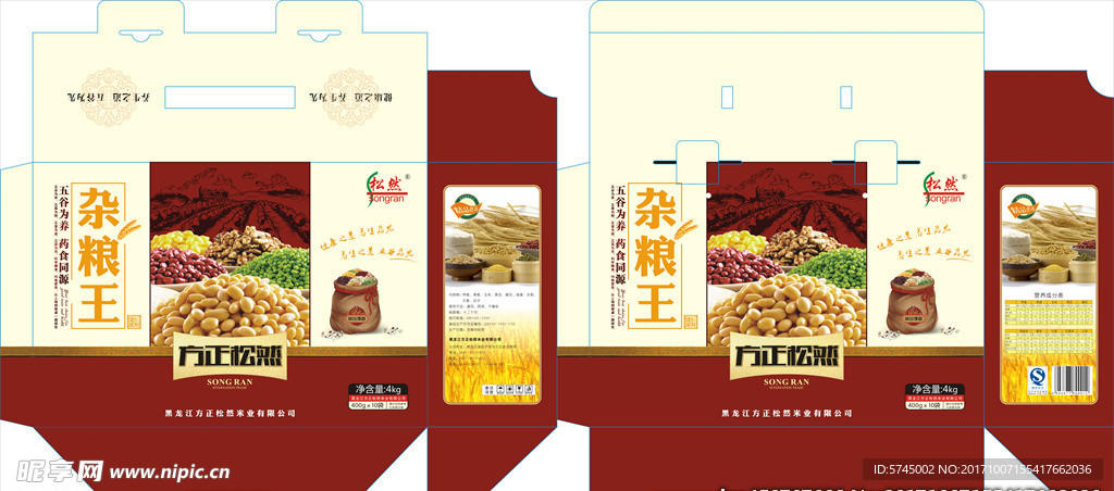 杂粮王展开包装
