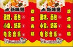 灯箱