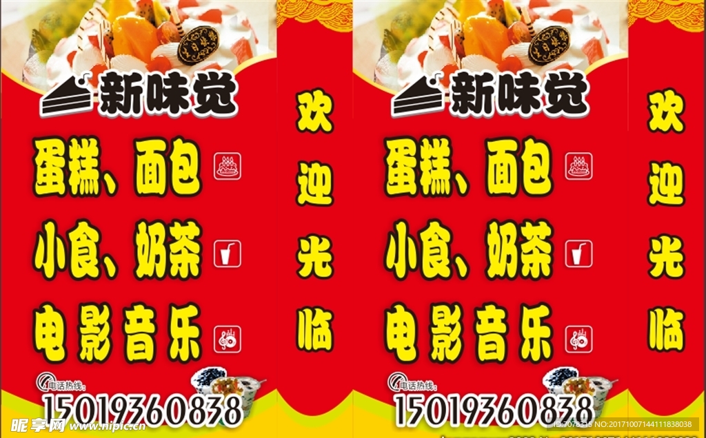 灯箱