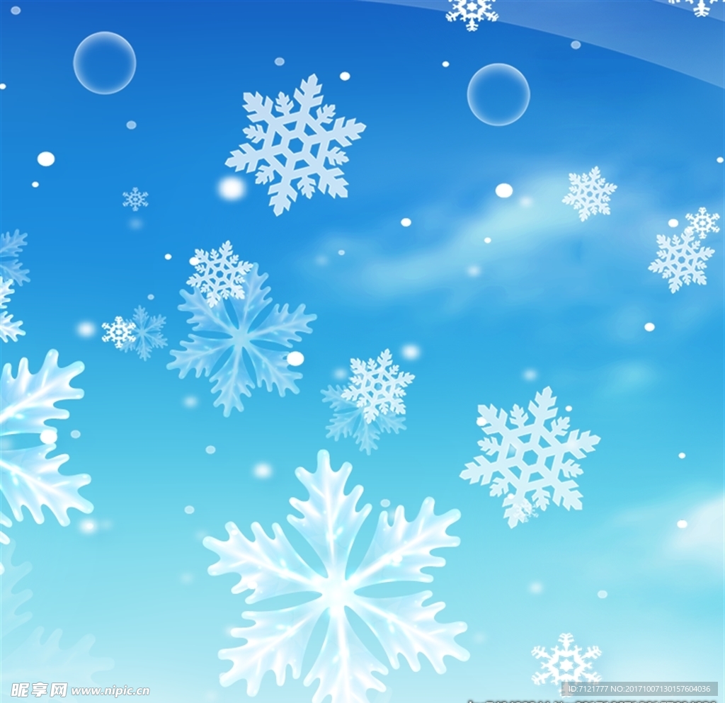 雪花
