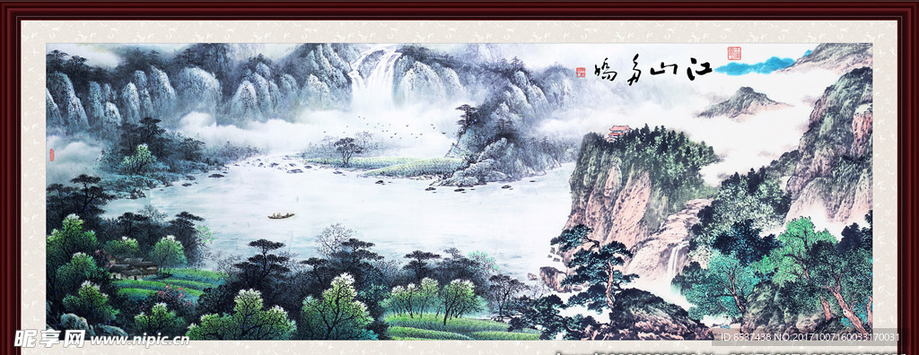 江山多娇 山水画