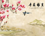 室雅兰香玉雕山水大理石背景墙