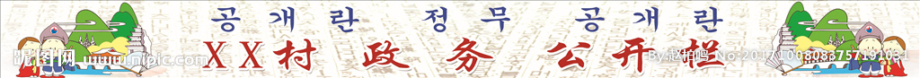 星火文化