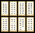 阅览室标语展板海报设计古典边框