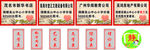 图书馆告示贴 图书分类牌