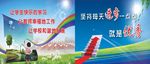 中小学教育学习鼓励贴