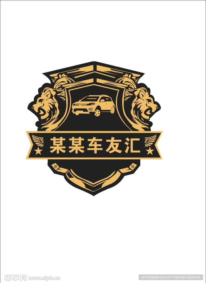 车友汇标志