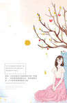 珍惜时光