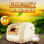 淘宝电饭煲