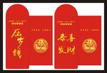2018年　新年红包