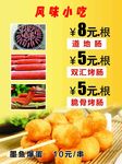 早餐