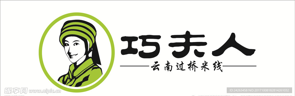 巧夫人LOGO