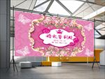 婚礼签到处