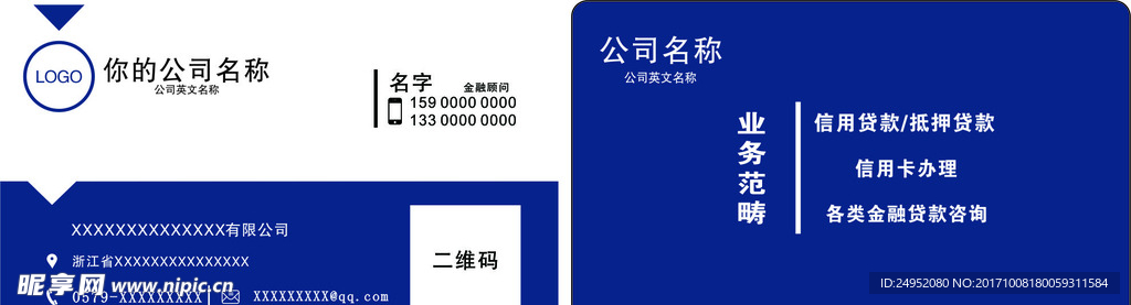 高档 商务名片