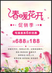 婚纱摄影
