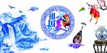 文化墙