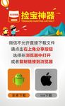 APP下载