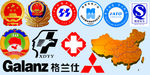 公共标识标志