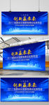 时尚科技背景 新品发布会