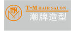 TM潮牌造型logo