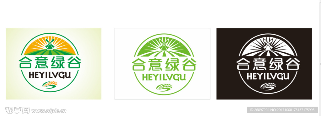合谷绿意