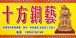 雕刻门头广告