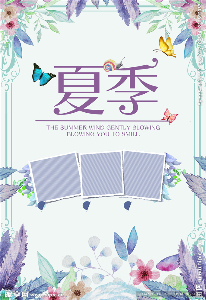 女装店新品促销平面广告