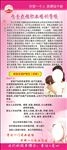 母婴生活护理