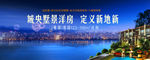 海景别墅围墙