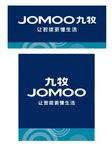 九牧最新logo