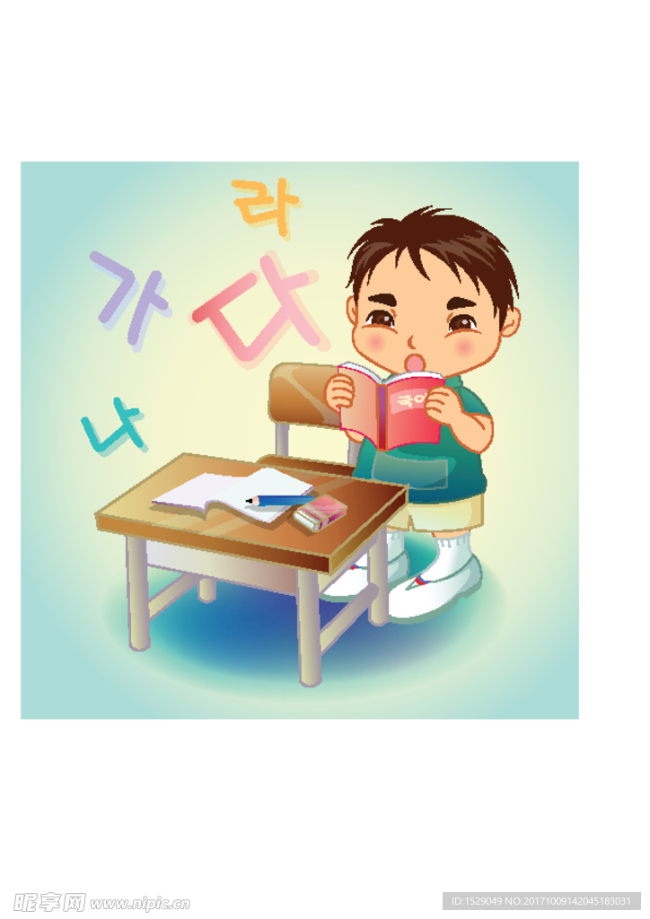 卡通儿童插画
