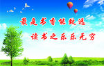 热气球