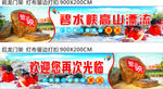 碧水峡 漂流