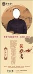中艾堂艾灸