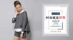 服装海报设计图片
