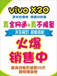 pop海报