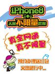 苹果pop海报