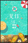泳池